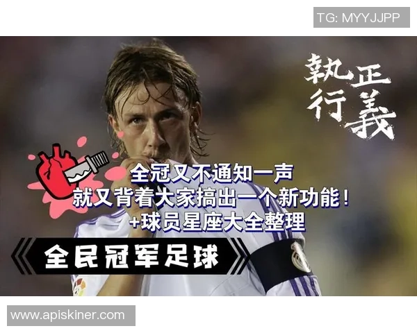 全民参与评选心中最佳足球球星投票活动正式开启 全民参与评选心中最佳足球球星投票活动正式开启